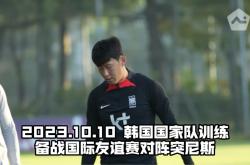 开云体育-突尼斯队备战重要比赛，备战全面