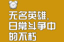 开云体育在线-包含夺冠宿命之分有时刻战胜，英雄一战成名称霸世界的词条