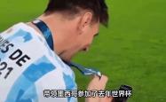 开云体育-巴萨主帅下课，梅西表示不满
