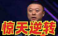 开云体育入口-华莱士传射建功主队逆转获得连胜
