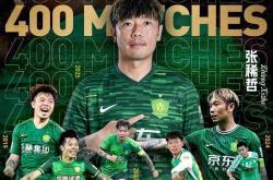 开云官方app入口-北京国安期待在重庆斯威客场取胜的简单介绍