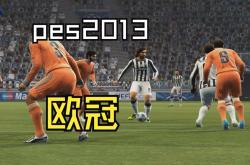 开云体育官网-巴伦西亚杀入淘汰赛，展现实力