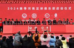 开云体育中国-河南建业客场告捷，冲击下半赛季全胜