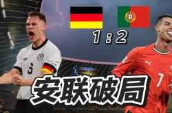 开云体育中国-欧预赛比赛取消克罗地亚球迷失望不已的简单介绍