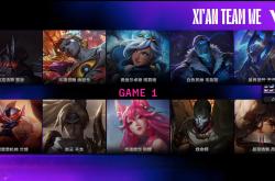 开云体育app-关于WBG轻取T1，Tarzan极限生还后反打激烈交锋2025世界赛，留下经典瞬间的信息