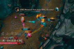 开云体育中国-包含FNC险胜MAD，Uzi打出惊人五杀顶尖较量小组赛，锁定晋级资格的词条