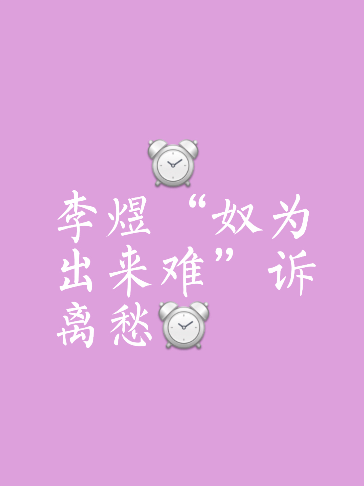 实力悬殊却遭逢险境，黯然失意何时休的简单介绍
