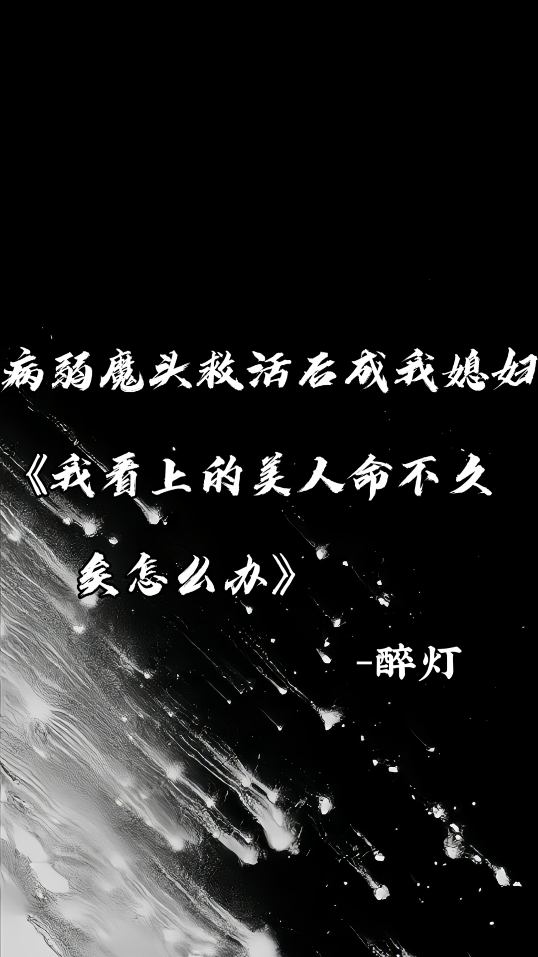 实力悬殊却遭逢险境，黯然失意何时休的简单介绍
