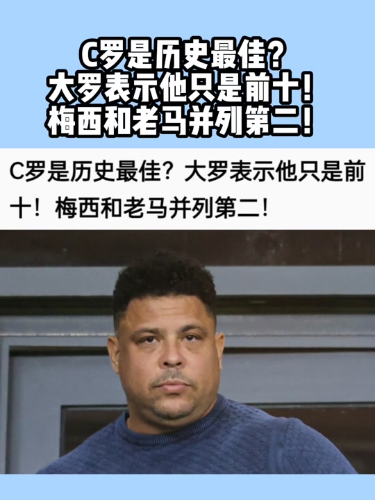 若法比尼奥联手梅西，无敌阵容出击