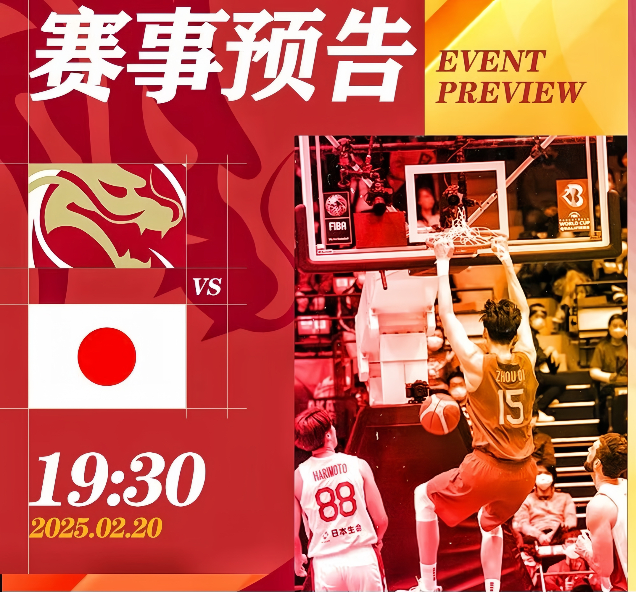 强队对战,豪强之争继续激烈进行 强队对战,豪强之争继续激烈进行