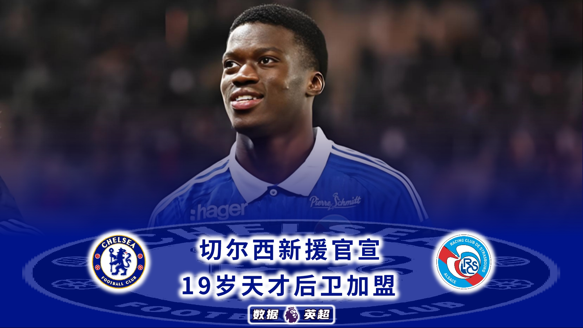 切尔西天才前锋神勇破门,带领国家队跻身前四 切尔西天才前锋神勇破门,带领国家队跻身前四