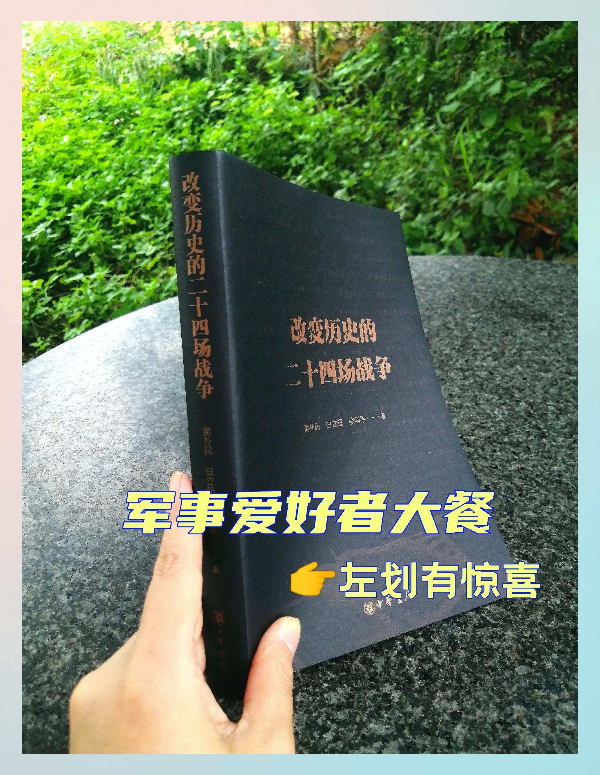 关于胜负时刻危急,经理战术难解难分难舍难离的信息 关于胜负时刻危急,经理战术难解难分难舍难离的信息