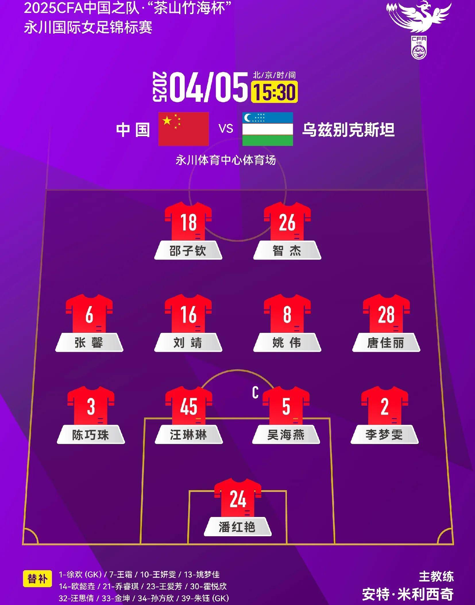 法甲球队实力持续增强，排名攀升备受瞩目的简单介绍