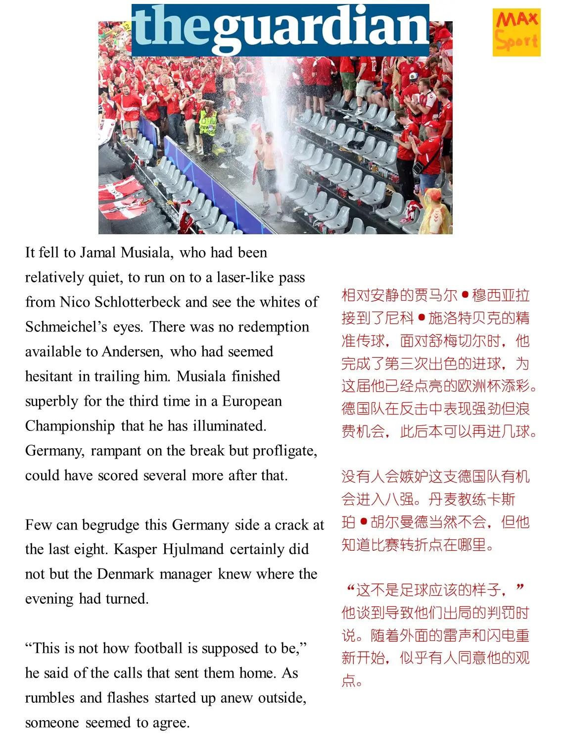 精彩对决!德国顶尖球队展开激战的简单介绍 精彩对决!德国顶尖球队展开激战的简单介绍