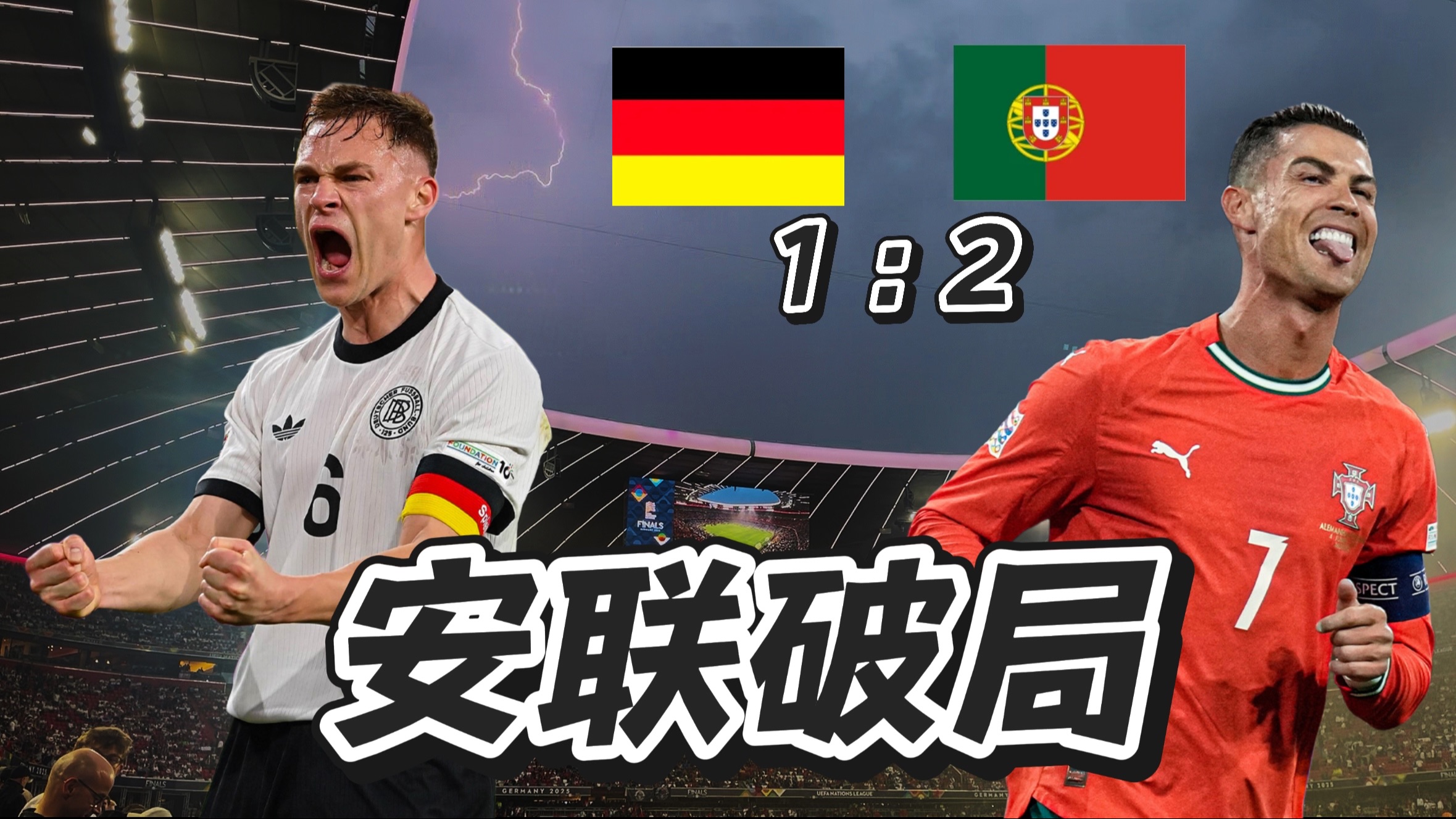 欧预赛比赛取消克罗地亚球迷失望不已的简单介绍 欧预赛比赛取消克罗地亚球迷失望不已的简单介绍