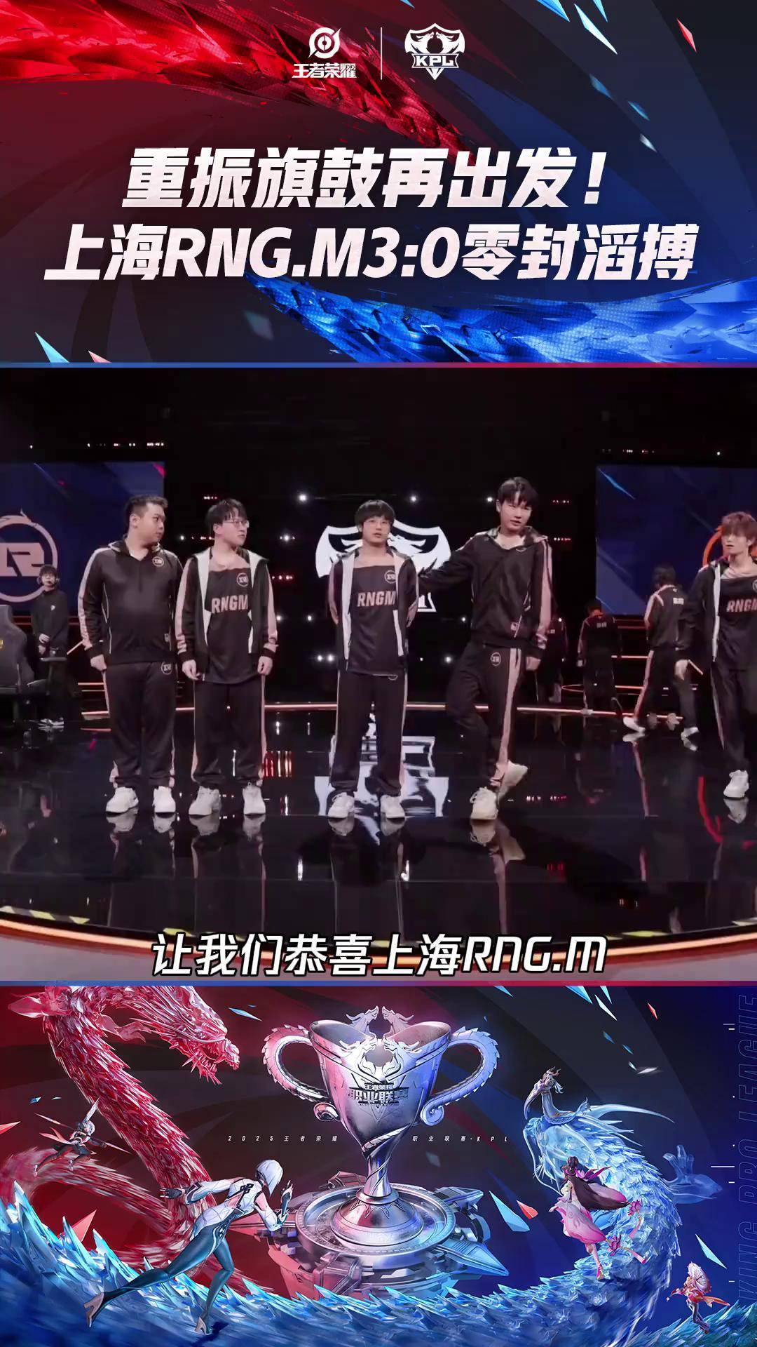 RNG血洗100T,Perkz操刀奇招英雄翻盘宿敌对决2025世界赛,引爆全场热议 RNG血洗100T,Perkz操刀奇招英雄翻盘宿敌对决2025世界赛,引爆全场热议