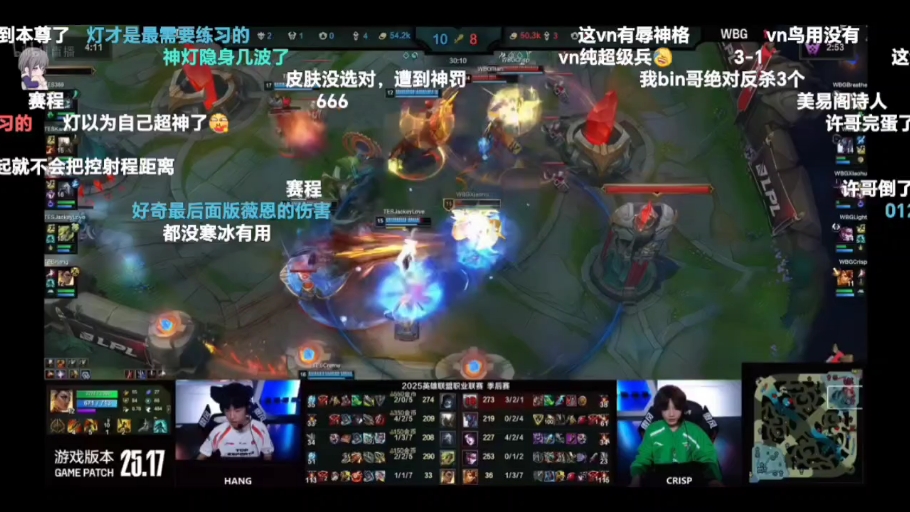 WBG轻取TES,Xiaohu单局斩获MVP宿命之战2025世界赛,引爆全场热议的简单介绍 WBG轻取TES,Xiaohu单局斩获MVP宿命之战2025世界赛,引爆全场热议的简单介绍