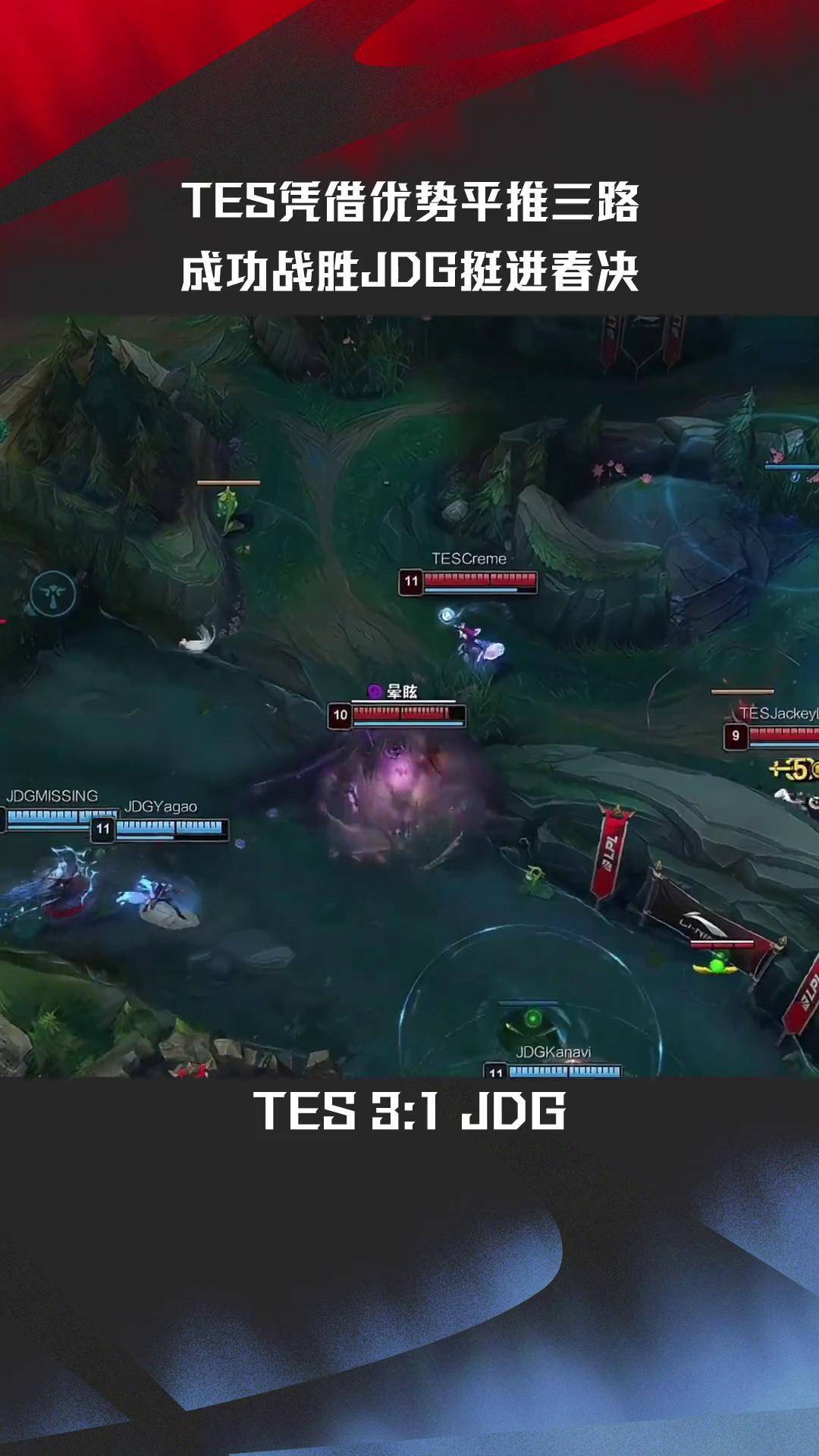 EG力克TES,Chovy单局斩获MVP宿命之战小组赛,成为赛场最大亮点 EG力克TES,Chovy单局斩获MVP宿命之战小组赛,成为赛场最大亮点