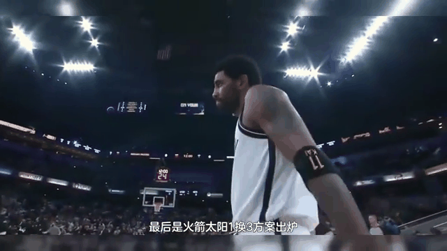 关于篮网力克火箭，欧文全场高效再创40分惊艳的信息