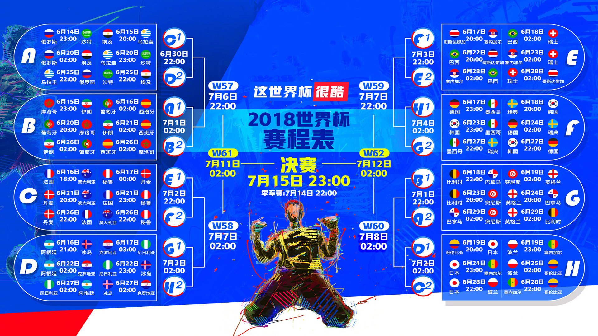 孤胆剑客，睥睨韩流，梁靖崑在队殇血战中扛起中国脊梁